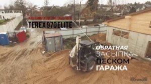 Обратная засыпка песком участка под строительство