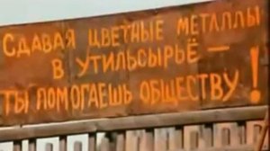 Голубой воришка (отрывок Двенадцать стульев)