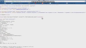 Как узнать свой Auth-key !