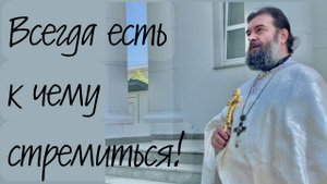 Радость в самих заповедях, поскольку в них скрыт Христос! Отец Андрей Ткачёв