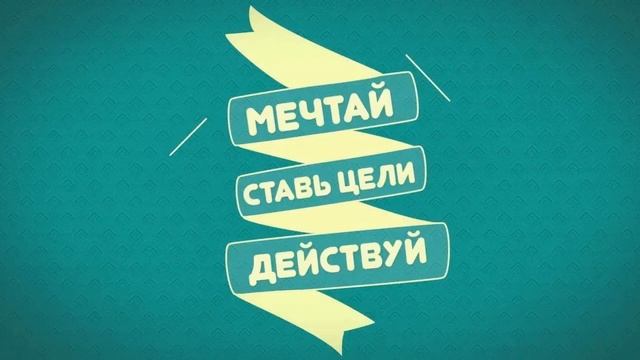 СДЕЛАЙ ЭТО! КАНАЛ _МОТИВАЦИЯ УСПЕХА_ https___t.me_BIZNES_KUZBASSA  в телеграмме