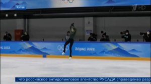 Kamila Valieva CRYING\ Камила Валиева ДО СЛЁЗ Интервью
