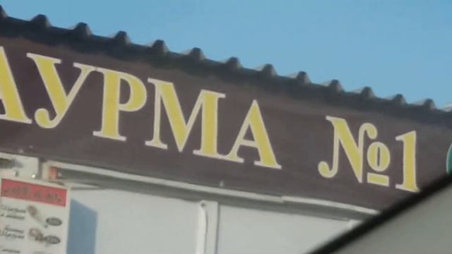 Крысы в шаурменной смотреть онлайн