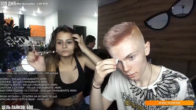 Тверк, Быстрая подача и брови в нарезке 1000 ЧАСОВОГО СТРИМА! смотреть онлайн