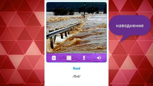 Weather. Тема Погода на английском. смотреть онлайн