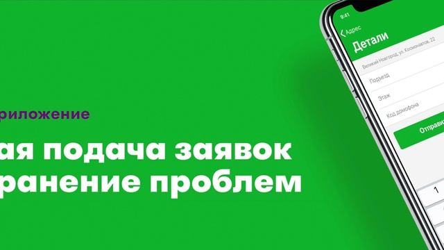 МегаФон – Цифровая управляющая компания смотреть онлайн
