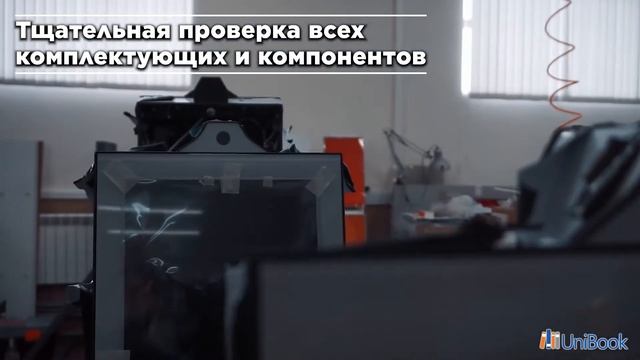 UniBook - RFID оборудование для современных библиотек! смотреть онлайн