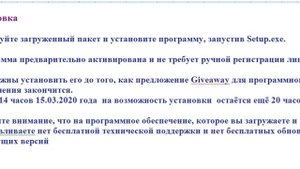 Доступна бесплатно программа для обрезания, разделения и объединения файлов видео