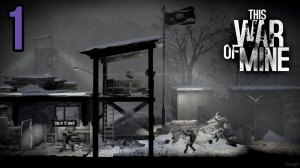 This War of Mine ? Прохождение лучшей игры про выживание ? Катя, Бруно, Павло #1
