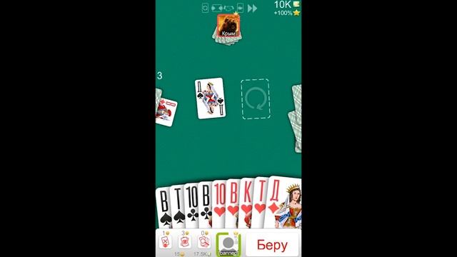 КАК ИГРАТЬ БЕЗ КОЗЫРЕЙ в ДУРАК ОНЛАЙН! смотреть онлайн