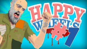 HAPPY WHEELS В 2022 ГОДУ!!!
