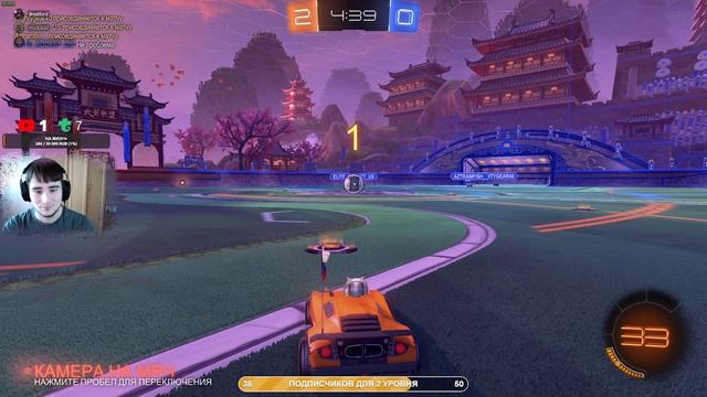 ИГРАЕМ В УЛЁТНЫЙ ФУТБОЛ! ► Rocket League - # 1 смотреть онлайн