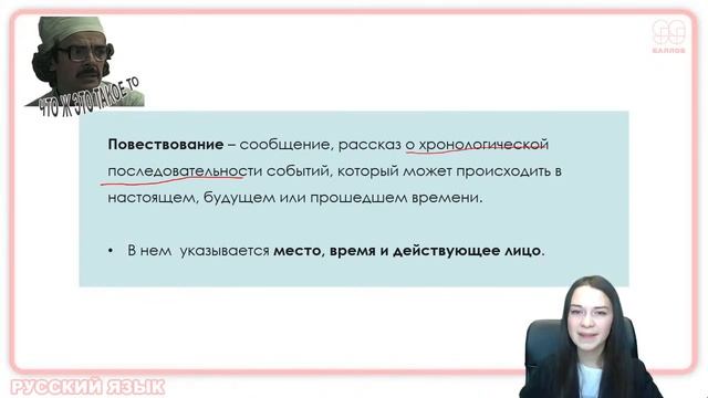 Как подготовиться к монологу | 99 Баллов | ОГЭ 2021 | Русский Язык смотреть онлайн