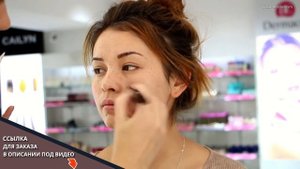Самый плотный тональный крем Dermacol. Купить тональный крем Дермакол