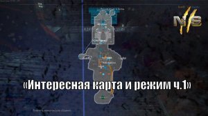 NS 2 ► Интересный бой и режим ч.1