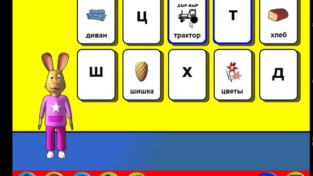 Страна знаний   На детской площадке