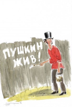 Видеоинтервью на тему «Чем нам дорог А.С. Пушкин?»