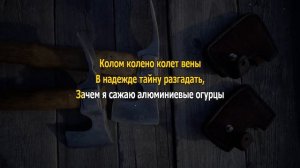 КИНО — Алюминиевые огурцы | Karaoke FM | Piano & Cello | Караоке