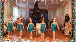 Танец Минутки