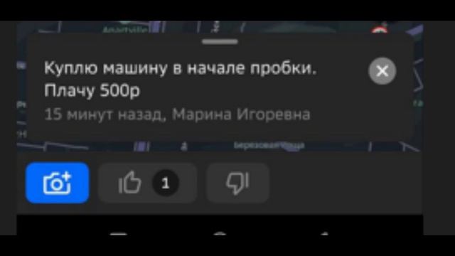Комментаторы в 2гис как вид искусства смотреть онлайн