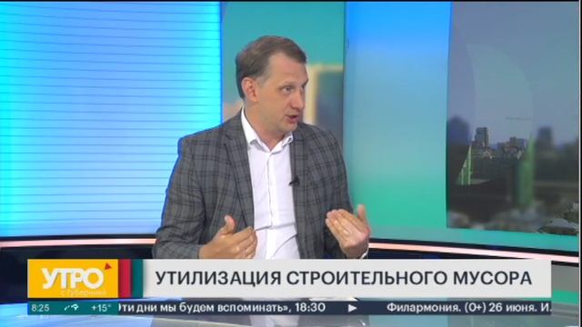 Утилизация строительного мусора. Утро с Губернией. 20/06/2022. GuberniaTV