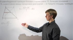 ЕГЭ математика задача 6.5 Lomonosov Club