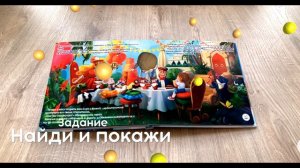 Magic Story Персональная 3D книга для детей c оживающими страницами