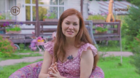 Хозяин и хозяйка. Промо. 2024. Канал Загородный.