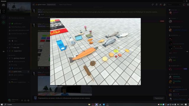 ОБНОВЛЕНИЕ В GoreBox? | ЧТО БУДЕТ В ОБНОВЛЕНИИ? | GoreBox #gorebox смотреть онлайн