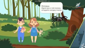 Литературное чтение 1 класс тема: "Загадки, песенки, потешки" ЧАСТЬ2