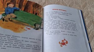 Аудиосказка.Новая игрушка