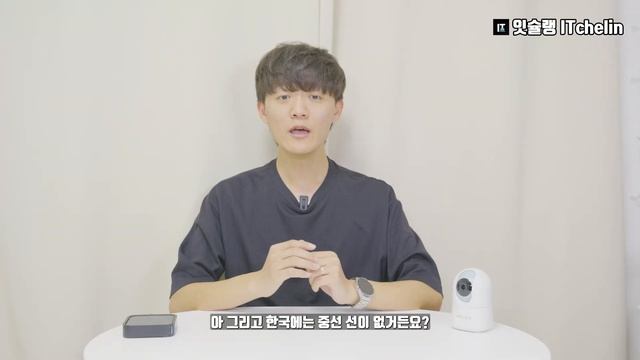 원룸에서도 스마트홈을 만들 수 있습니다 | 스마트홈, IoT, 스마트싱스 시작 및 구축 가이드 | 잇슐랭 смотреть онлайн