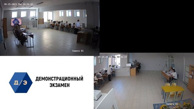 Демонстрационный экзамен по специальности 44.02.01 Дошкольное образование