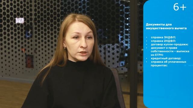 Как получить налоговый вычет за квартиру. Налоговый вычет при покупке квартиры 2021