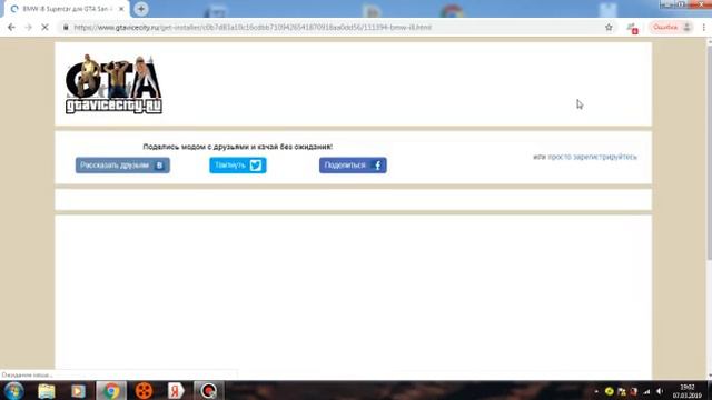 КАК УСТАНОВИТЬ И УДАЛИТЬ МОДЫ ДЛЯ ГТА САН АНДРЕАС! смотреть онлайн