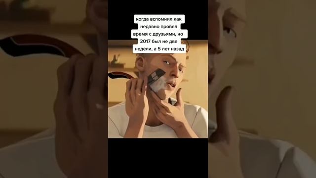 мем номер 1523#