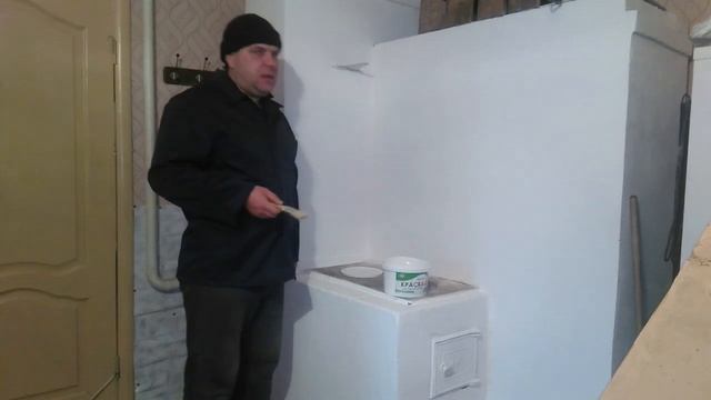 Покраска печи водоэмульсионной краской. смотреть онлайн