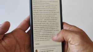 Как включить режим чтения Самсунг? Защита зрения, комфорт для глаз samsung.