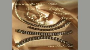 медные браслеты для лечебных целей отзывы