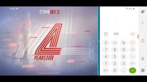 КАК РАСТЯНУТЬ ЭКРАН 4:3 КАК НА АЙПАДЕ