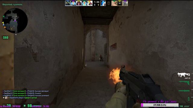 💥90 ПРОЦЕНТОВ ПРОЙДУТ МИМО,А ТЫ КРАСАВЧИК😈 СТРИМ ПО CS:GO КС ГОt💥 смотреть онлайн