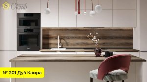 № 201 Дуб Каира