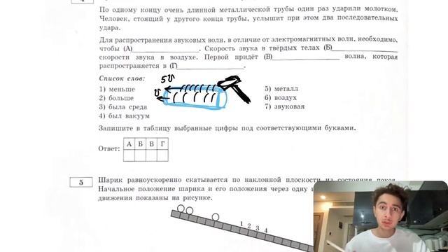 Прочитайте текст и вставьте на места пропусков слова из приведённого списка.По одному концу - №2827 смотреть онлайн