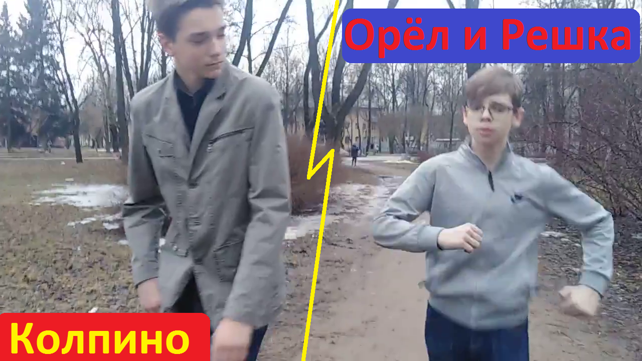 Пародия на передачу орел и решка. Сатир орел и решка пародия. Клип пародия большая разница курицы. Пародия на орел и решка one two. Сатир орел и решка пародия.
