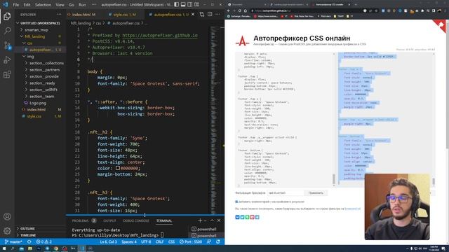 Верстка сайта FIGMA с нуля. Установка на бесплатный хостинг. HTML/CSS/JS №13