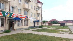 Грозный. Поселок Мичурина.