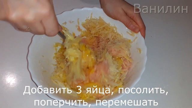 Картофельная запеканка - рецепт с замороженной куриной грудкой!