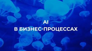 Партнер форума и выставки "ИНФОТЕХ-2022": Directum