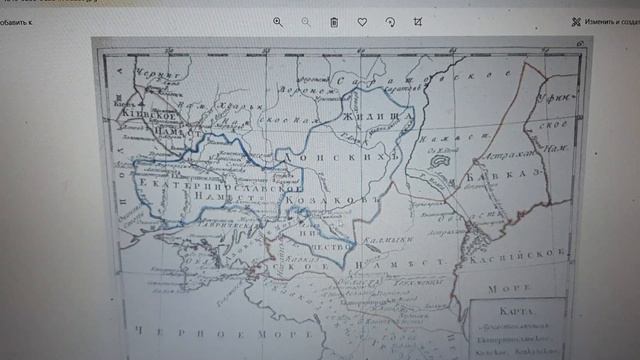 НАРОДЫ КАВКАЗА В ХРОНИКАХ ЕКАТЕРИНЫ ВЕЛИКОЙ смотреть онлайн