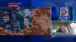 "Нарисовались как ниндзя" - военкор о внезапности торецкого прорыва ВС России